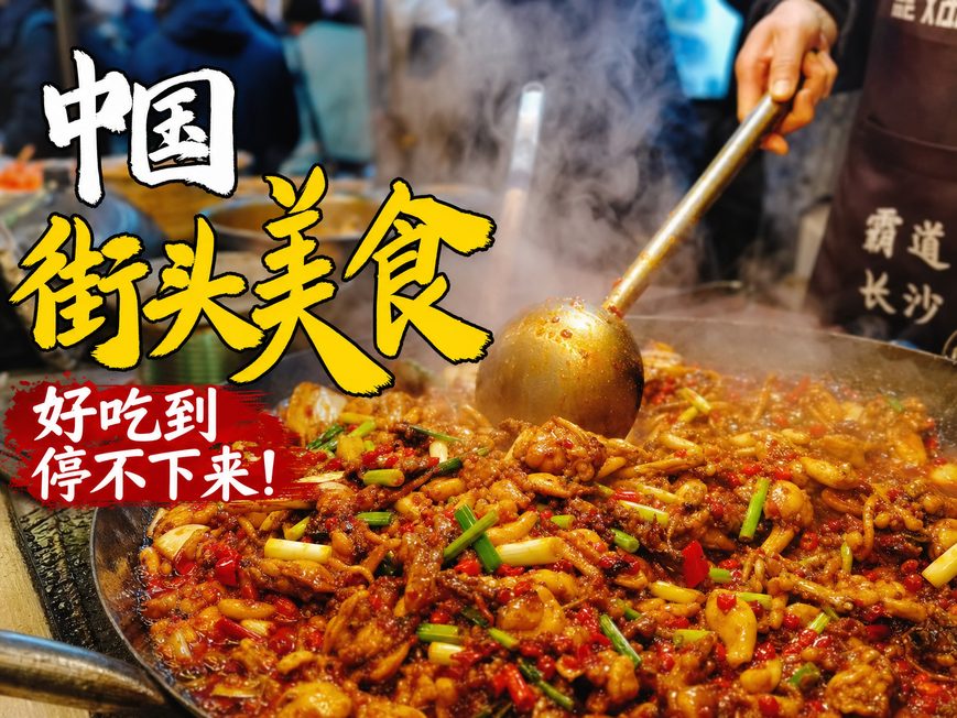 色虎-美食传媒教程