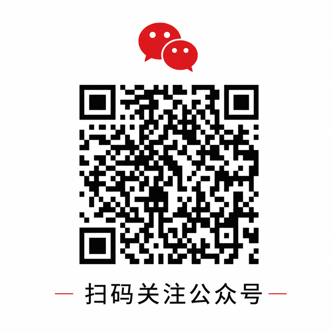色虎微信公众号二维码